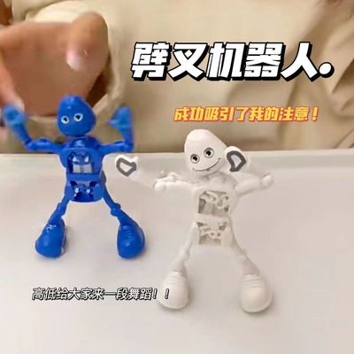 学生创意跳舞机器人上链发条玩具