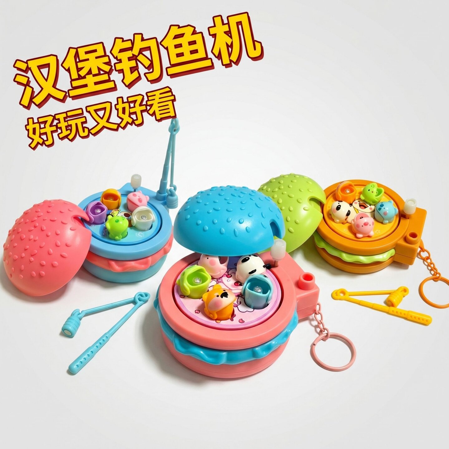儿童汉堡磁吸旋转钓鱼玩具迷你