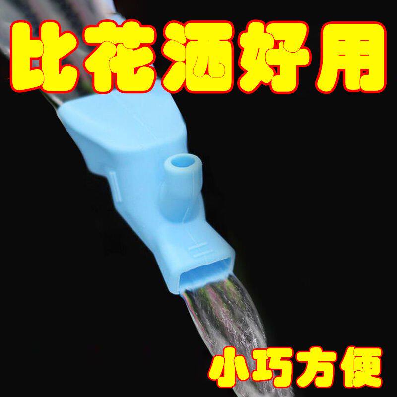 硅胶水龙头延伸器洗手间加长