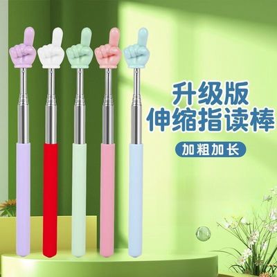 新款可伸缩教指读棒儿童阅读看书