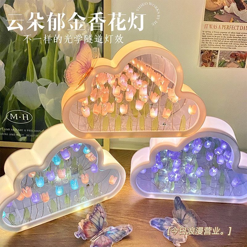 云朵郁金香小夜灯手工镜子花海摆件生日礼物送女生闺蜜高级感