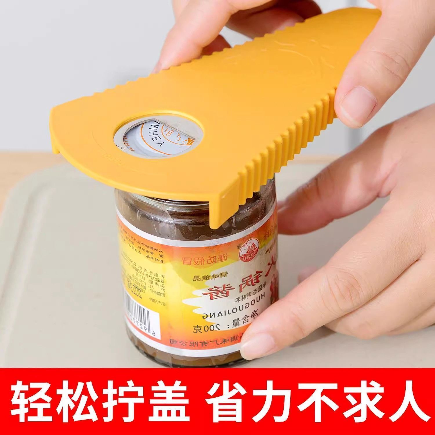 万能罐头饮料开罐器多功能优质