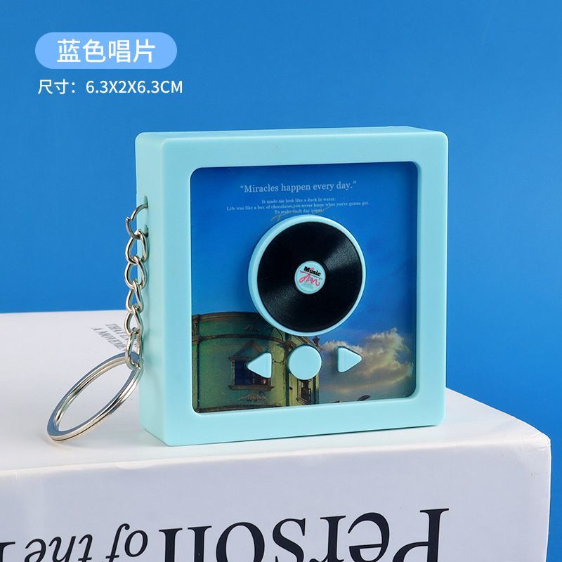 创意录音机迷你唱片cd盒专辑钥匙扣皮卡巴拉可录音趣味钥匙扣挂件