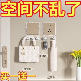 饰边框套夜光创意挂钩 冰川开关贴挂钩家用免打孔开关保护套插座装