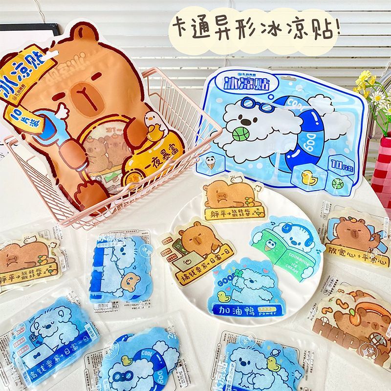 新款卡皮巴拉异形冰凉贴夏季防暑
