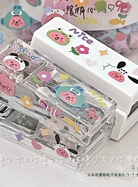 透明订书机ins高颜值loopy迷你白色订书机学生便携订书器迷你便宜