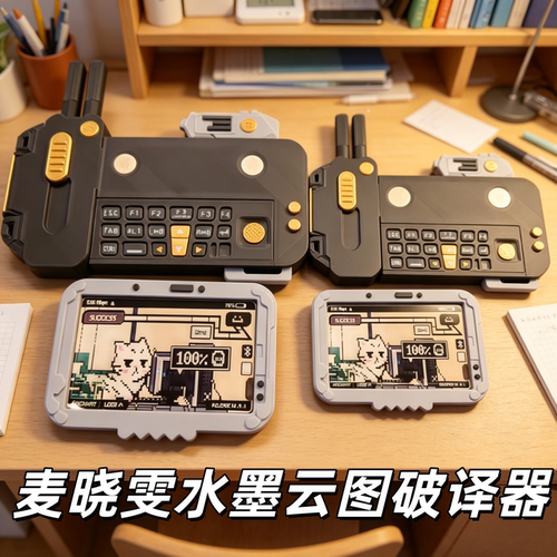 三角洲行动麦晓雯可滑动模型