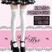 「雾漫语集」过膝袜女薄款 天鹅绒硅胶防滑JK大腿袜子压力显瘦日系