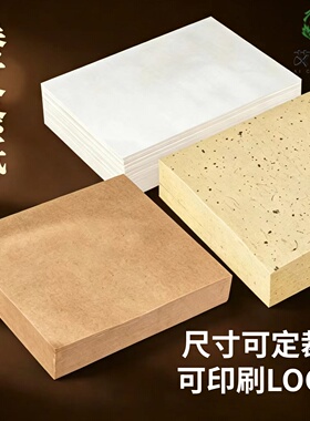 桑皮纸艾叶纸绵纸艾条卷纸自动艾条机卷艾纸手工卷艾条纸电动卷条