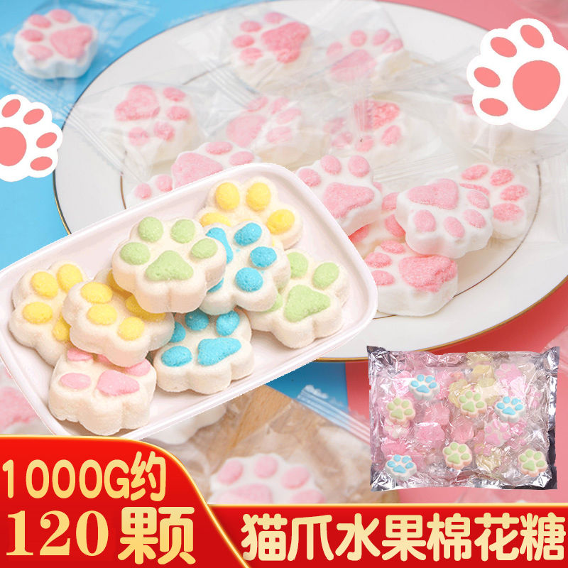 高颜值猫爪糖网红猫爪棉花糖咖啡伴侣软糖果散装喜糖烘焙蛋糕装饰