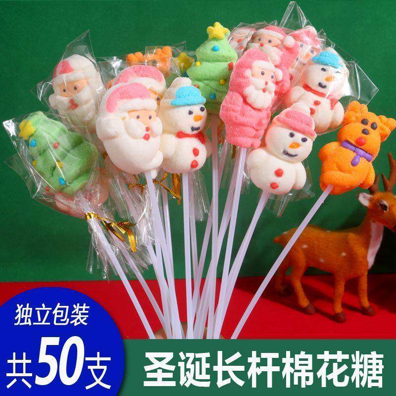 长杆圣诞节棒棒糖棉花糖节日装饰软糖可爱圣诞老人造型糖果小礼物