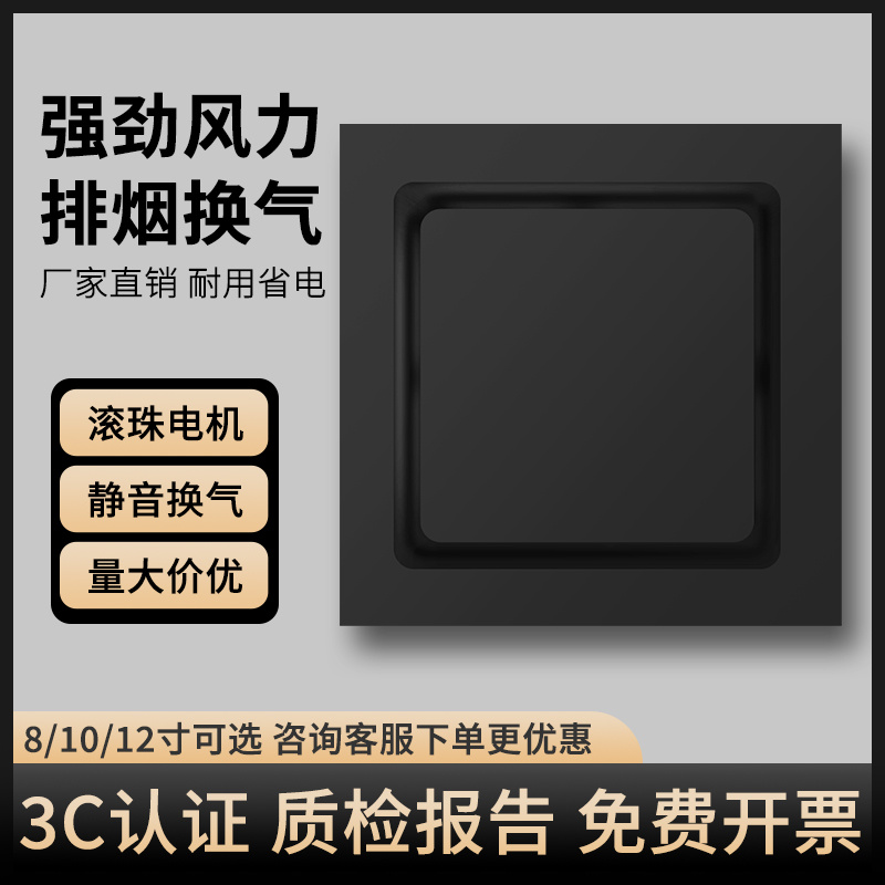 上海正野换气扇强力静音天花管道排气扇8/10/12寸酒店卫生间集成