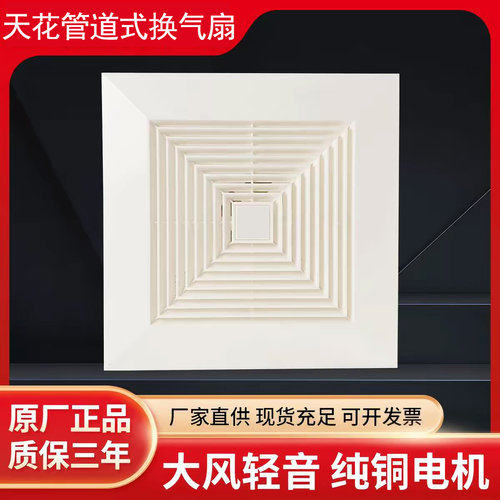 上海正野灵众管道换气扇厂家直销