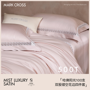 MARKCROSS镂空花边100支长绒棉四件套全棉床上用品床单被套四季款