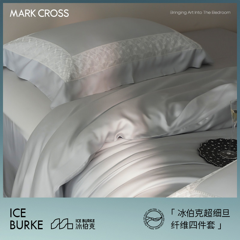 MARKCROSS冰伯克高端80支超细旦兰精天丝四件套夏季丝滑凉感亲肤