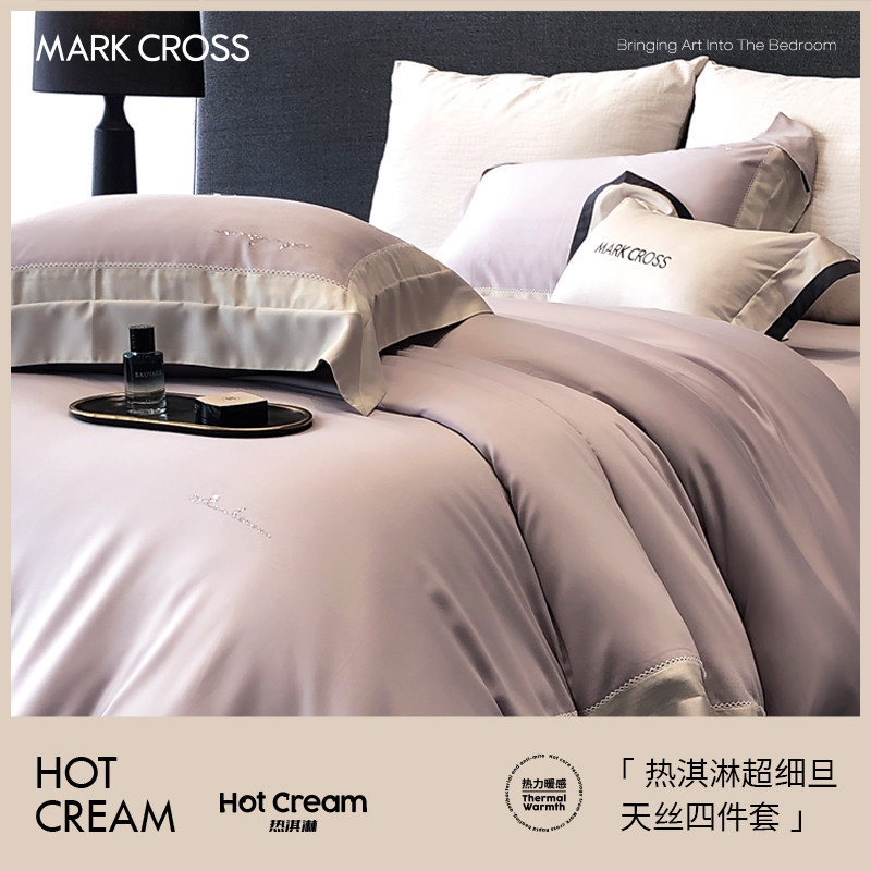 MARKCROSS热淇淋糯感超细旦兰精天丝磨毛床上四件套床单被套秋冬,床上用品,床品套件/四件套/多件套,淘宝优惠券,粉丝福利购,淘宝优惠卷