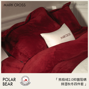 MARKCROSS新款红色秋冬保暖抑菌防螨床上用品四件套结婚送礼喜庆