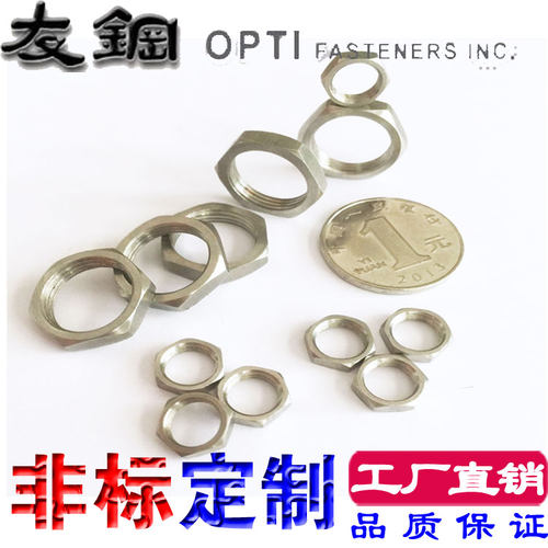 304不锈钢根母并帽英制管螺母锁母 R NPT ZG1/4 3/8 1/2 3/4234寸