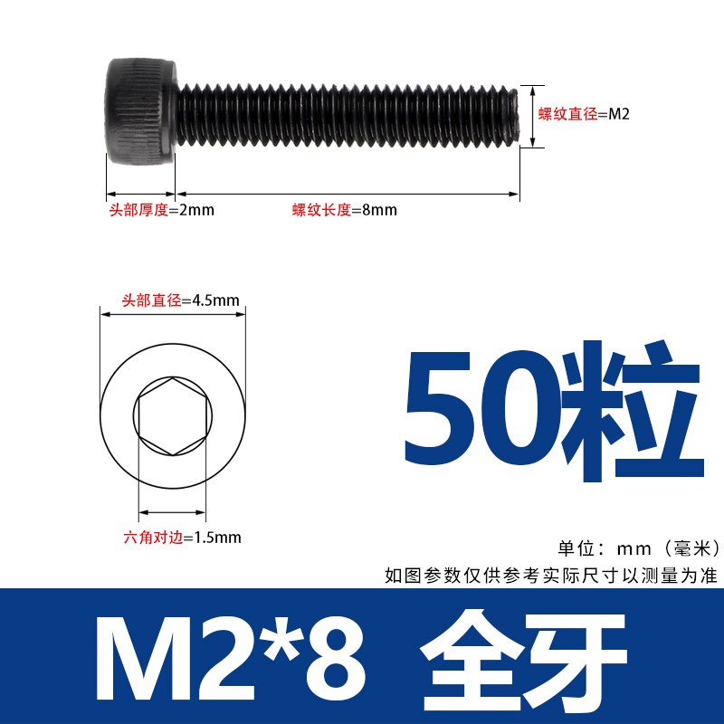 内六角螺丝 12.9级高强度螺钉圆柱z头螺栓杯头螺丝钉M2M3M4M5M6M8