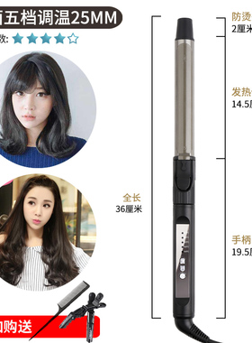 影楼专用化妆师旋转两用电卷发棒不伤发女小19号22 28mm大卷波浪