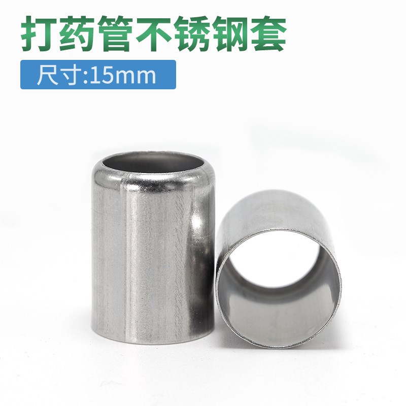 打药氧气管扣紧器铜套子液压钳农用高压水皮管压管机接头不锈钢套