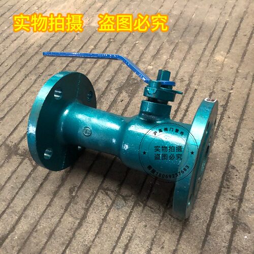 一体式法兰高温球阀 蒸汽锅炉导热油阀门DN15 20 25 40 65 50 80