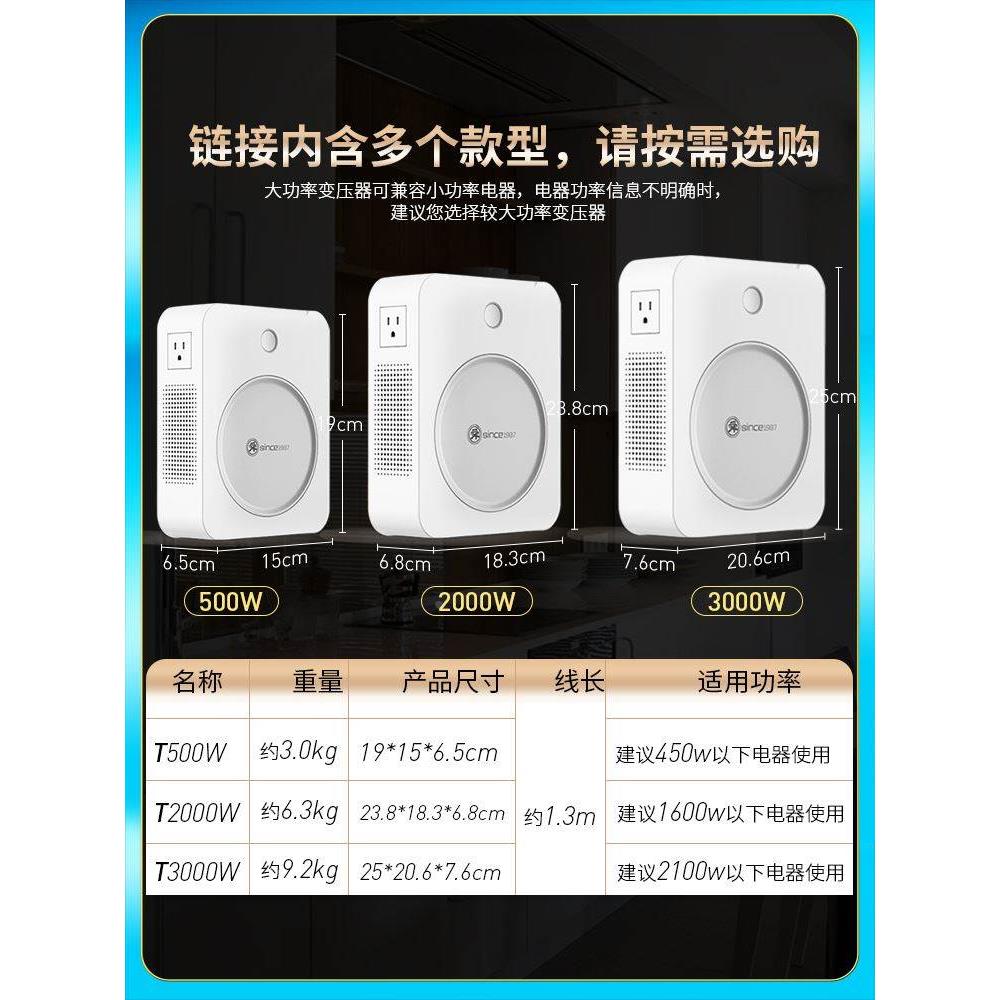 舜红变压器220v转110v100v电源电压转换器110v转220v干式全铜纯铜