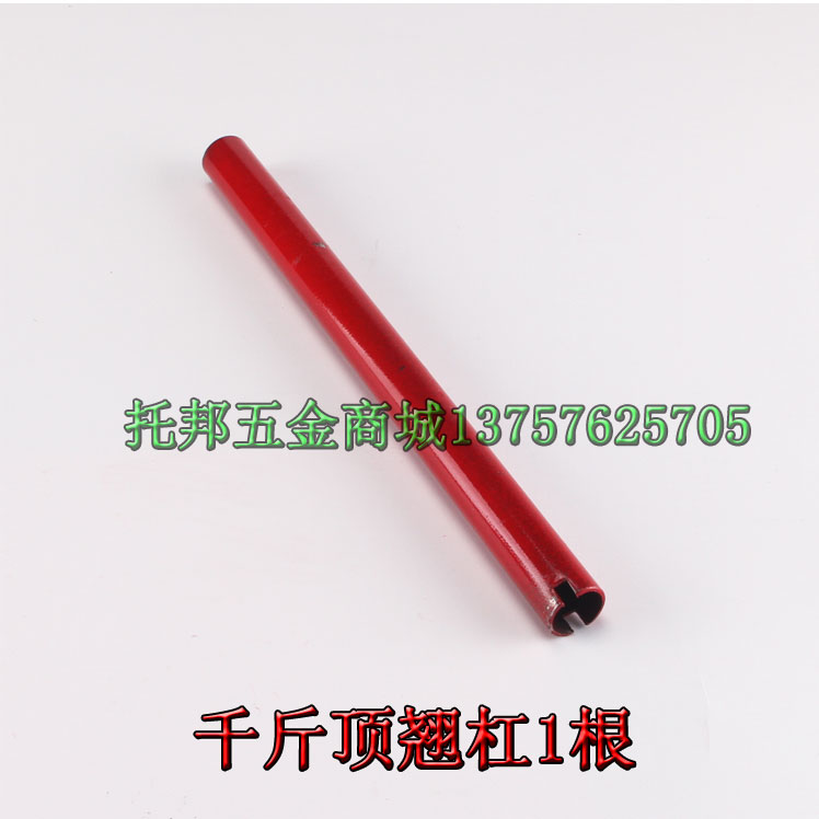 农用打药管接管机液压千斤顶手动压管机农用5吨千斤顶液压机配件