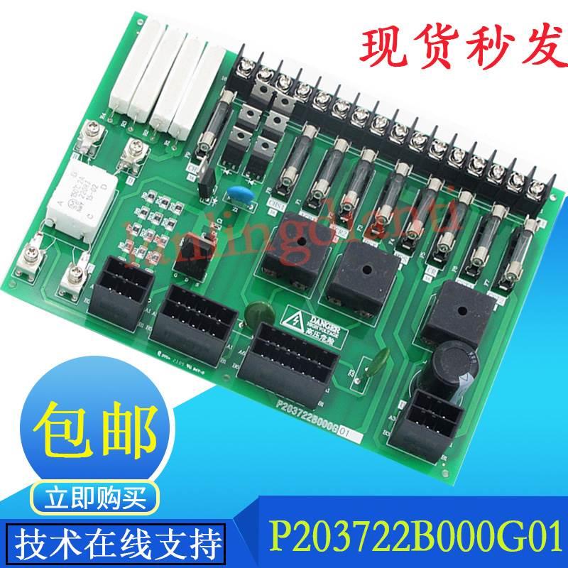 三菱电梯变压器电源板P203722B000G01 G03 P203750B000 KCN-710A*