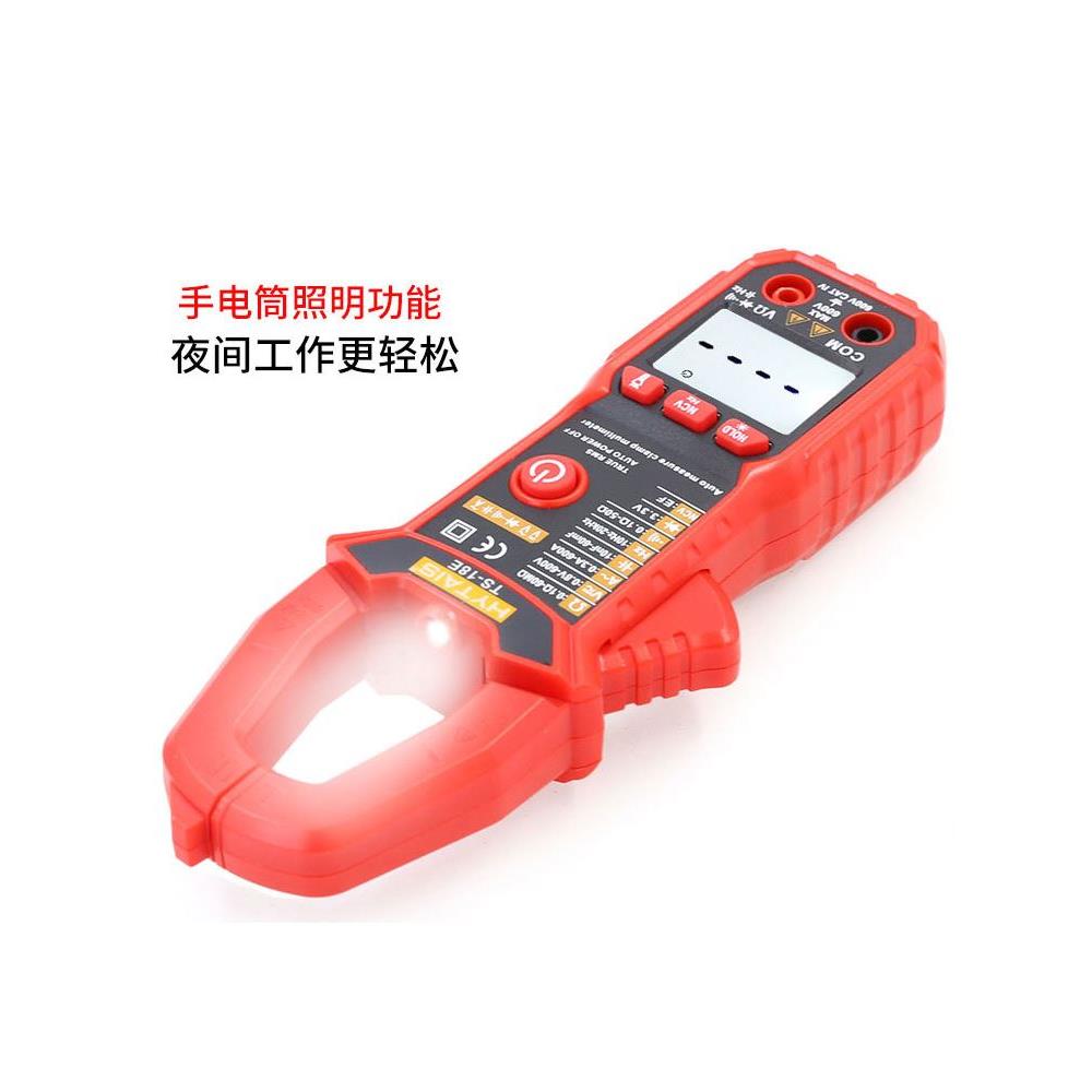 语音TS18E数字钳形表智能防烧电工万用表交流电流表自动量程电容*