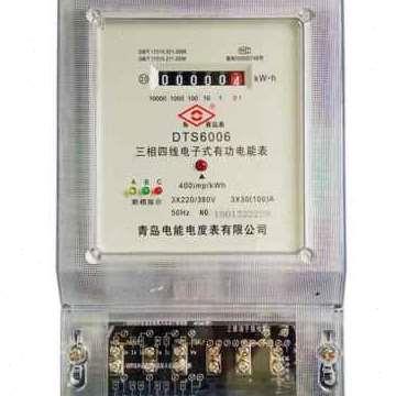 新款新品电表三相四线电表智能电子式电能表380FV三项电度表100a*