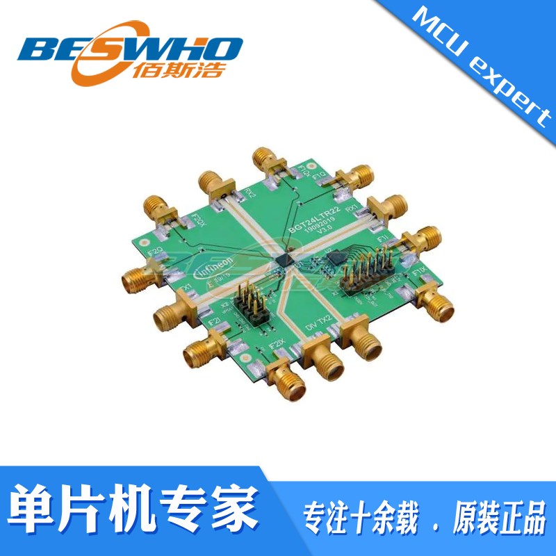 EVALBGT24LTR22TOBO1 雷达传感N器开发板评估板开发工具