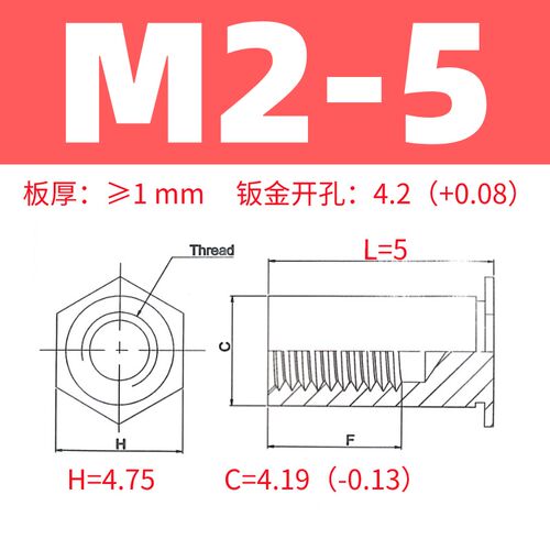 不锈钢盲孔压铆螺柱螺母柱内牙铆柱BSOS-M2/M2.5~3-20L