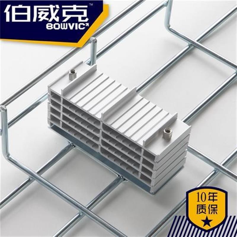 网格桥架梯式电缆开放式机械设备不锈钢网格桥架线槽铝合金走线架