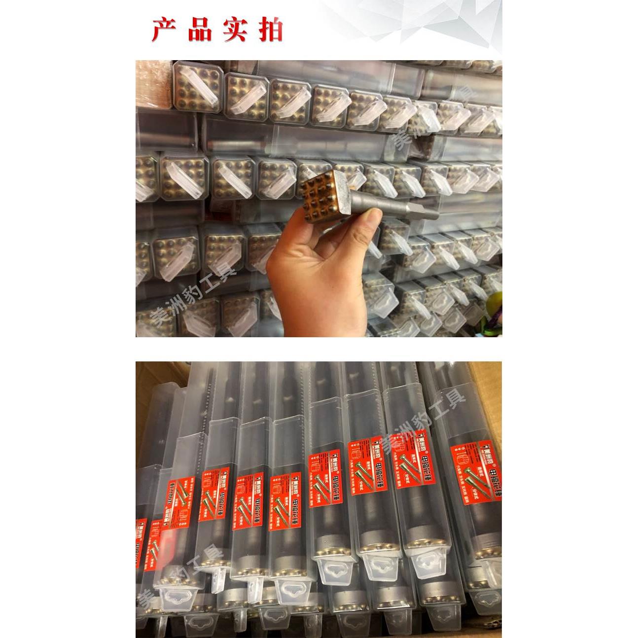 美洲豹合金花锤电镐花锤头电锤凿毛钻头 凿毛锤 混凝土桥梁高架桥