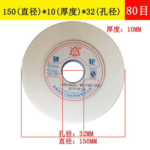 陶瓷沙砂轮250/200/150*4*5*6*8*10*13*16*32寸超薄款白刚玉机片