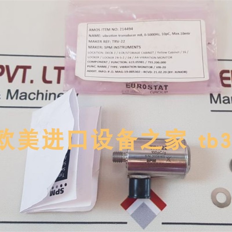 库存SPM TRV-20振动传感器TRV-22 TRV20 TTRV22原装现货