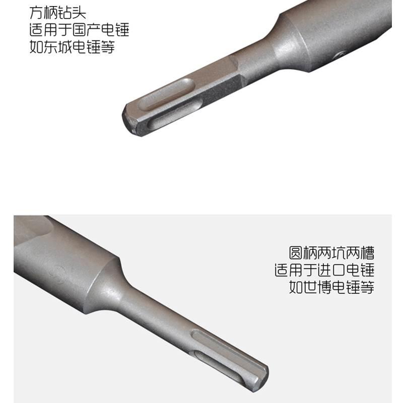 加长冲击钻头500mm打孔用圆柄 圆头合金方柄四坑混凝土电锤钻头*