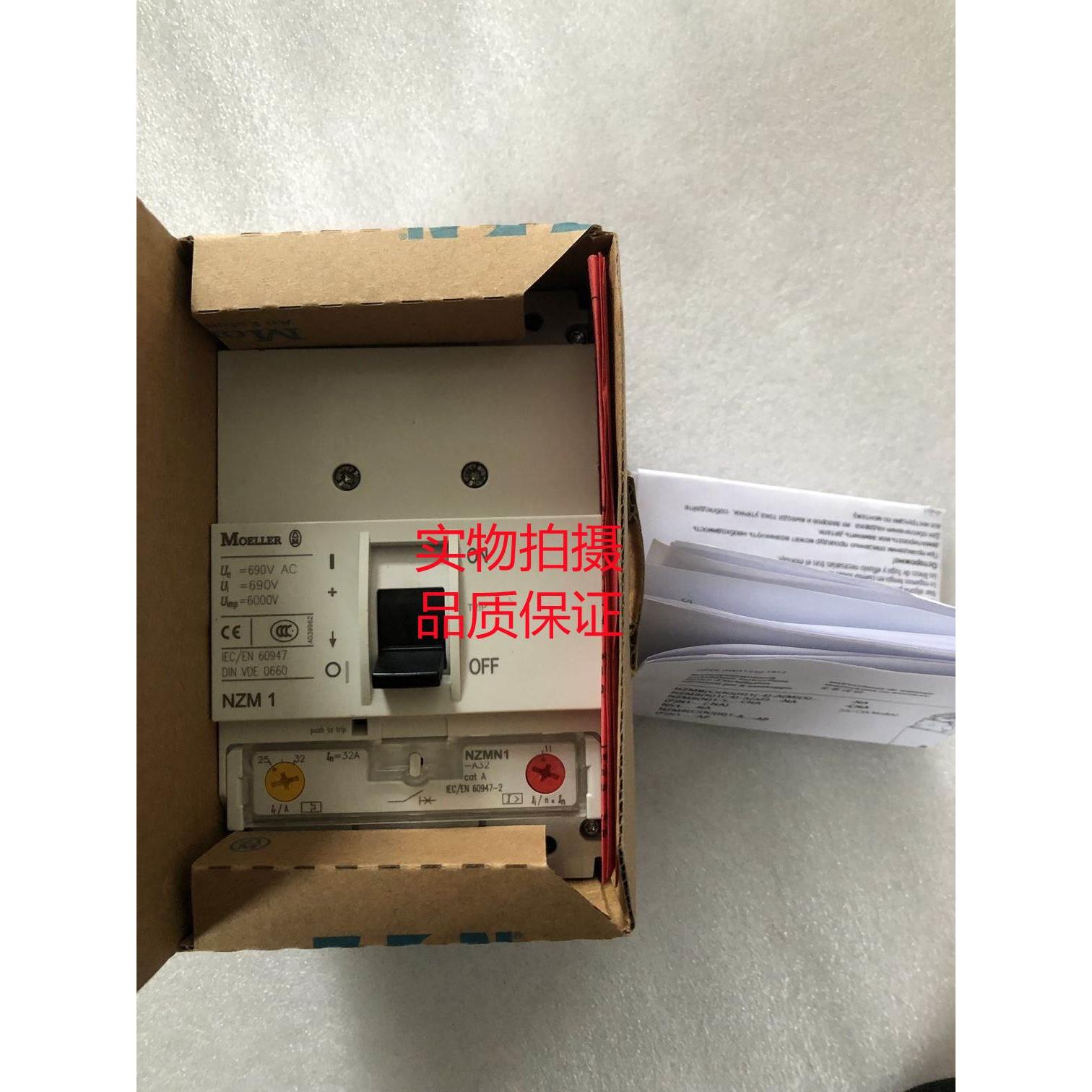 金钟断路器NZMB1 NZMN1-A160 A125 A100 A80 A63 A50 A40 A32-NA*