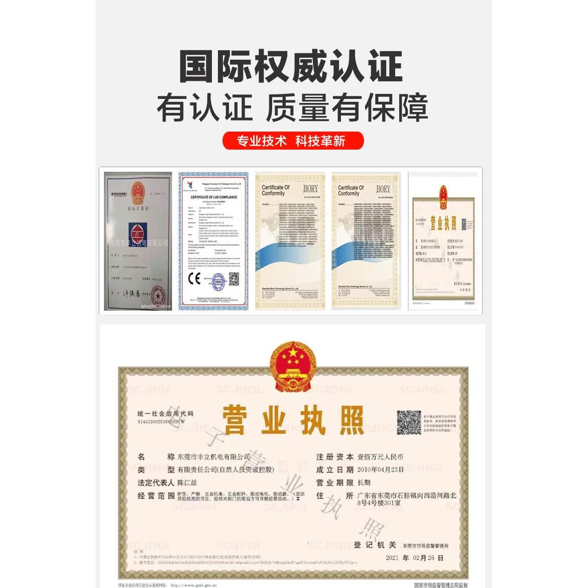 源头厂家振动电机振动器可调速单相小型纯铜线防水防尘下料筛选*