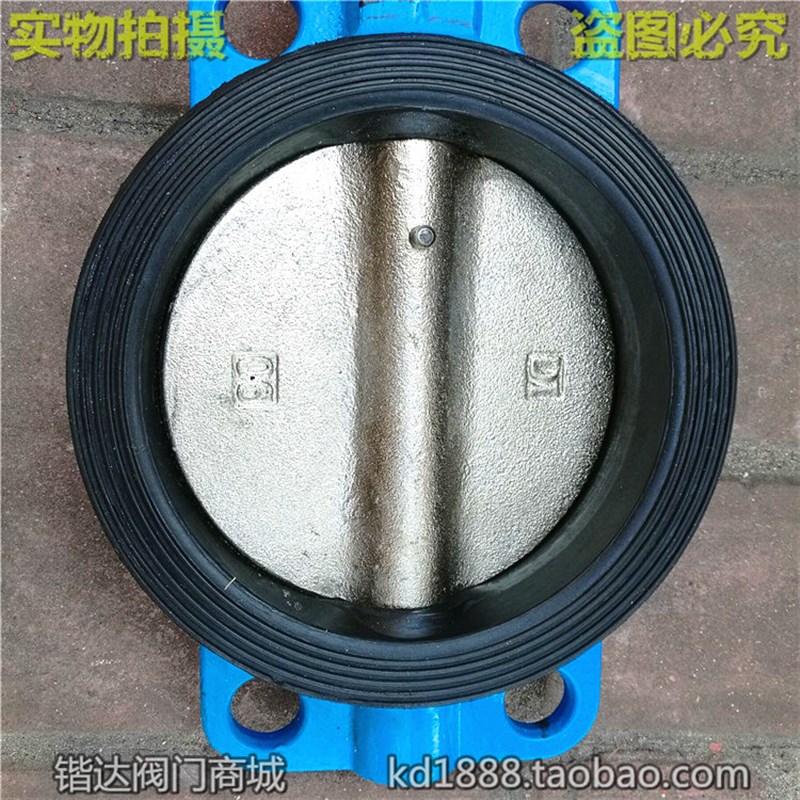 D71X-16国标手动对夹式蝶阀手柄碟阀3寸4寸5寸6寸DN100 125 150