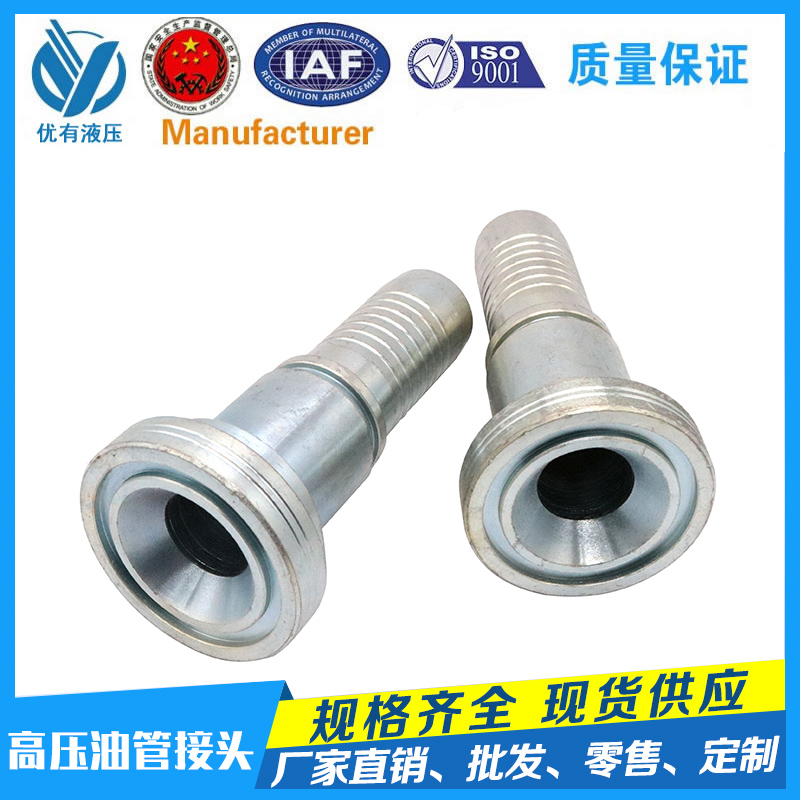 伊顿永华轻型SAE法兰接头液压扣压式软管接头高压油管接头87311
