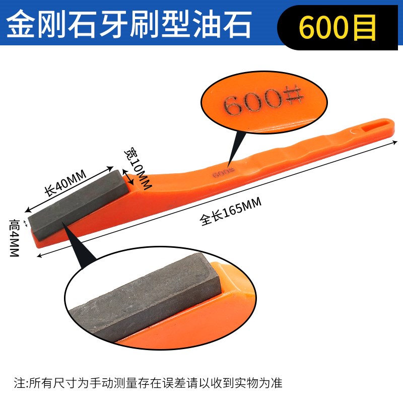塑料柄树脂金刚石油m石砂轮牙刷手持精磨抛光钨钢模具陶瓷打磨抛