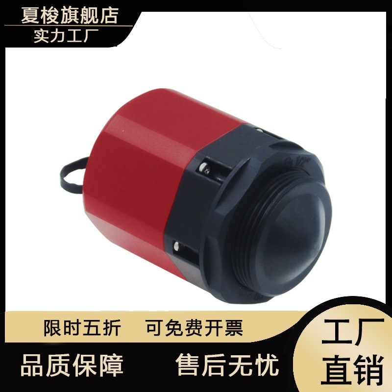 雷达水位计 小角度80G雷达液位计C感测器 非接触式 IP68防护等级