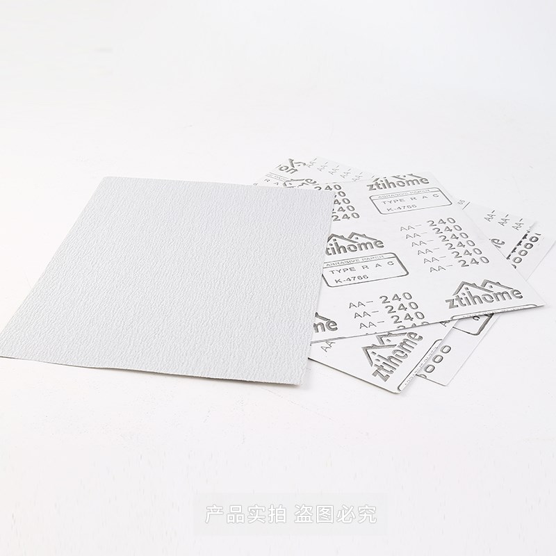 干磨砂纸白色砂纸砂皮涂层砂纸家具木工漆面模具V打磨抛光干砂纸