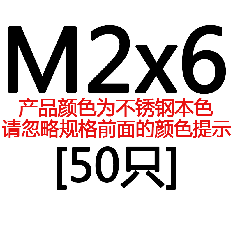 304不锈钢螺丝十字沉头螺丝钉平头螺栓KM机G丝机螺钉M2M3M4M5M6M8