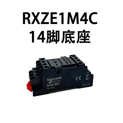 中间小型继电器RXM2LB2BD/2P7/4LB2BD/4AB2P78脚DC24v交直流 220v
