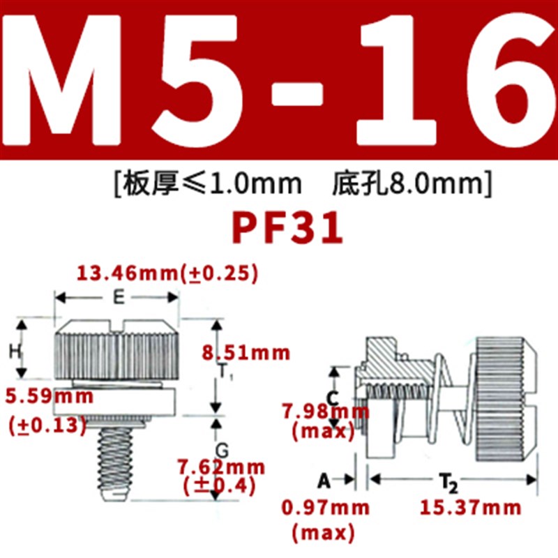促销 全不锈钢松不脱面板螺钉PFS31/PFS32H-M3 M4 M5 M6外弹簧螺