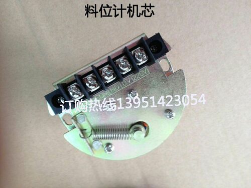 SE110系列SR2-10F10S机芯料位控制器阻旋料位计阻旋物位料位开关