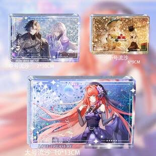 龙族卡塞尔之门源稚生源稚女零绘梨衣生日周边流沙麻将立牌